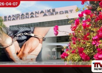 රුපියල් කෝටියක  නීතිවිරෝධී ඖෂධ තොගයක්  සමඟ සිව්දෙනෙකු කටුනායකදී  රේගු දැලට