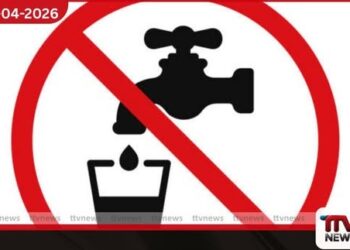 අද කොළඹ ප්‍රදේශ කිහිපයකට  පැය 12ක ජල කප්පාදුවක්