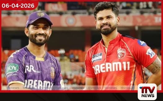 අද පැවැත්වෙන KKR සහ පන්ජාබ් කිංග්ස් ගැටුම තීරණාත්මක වෙයි