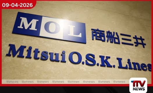 හෝමුස් සමුද්ර සන්ධියේ රැඳී ඇති නෞකා ඉවත් කර ගැනීමට ජපානයේ Mitsui O.S.K. සමාගම සූදානම් වෙයි