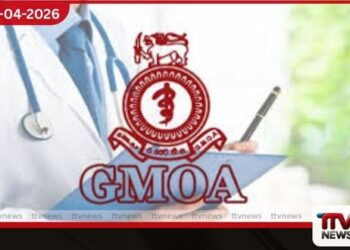 රජයේ වෛද්‍ය නිලධාරීන්ගේ සංගමයේ  වර්ජනය  තාවකාලිකව අත්හිටුවයි