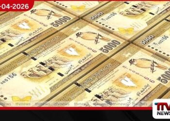 මැදපෙරදිග යුද වාතාවරණයෙන්  පීඩාවට පත් ජනතාවට රජයෙන්  සහන රැසක්