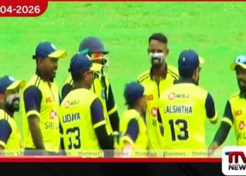 ඉන්දීය ඩී.ඒ.එෆ්.සී. පිල පරදා  ශ්‍රී ලංකා ශාරීරික අභියෝගතා සහිත  ක්‍රිකට් කණ්ඩායමට  විශිෂ්ට තරගාවලි ජයක්