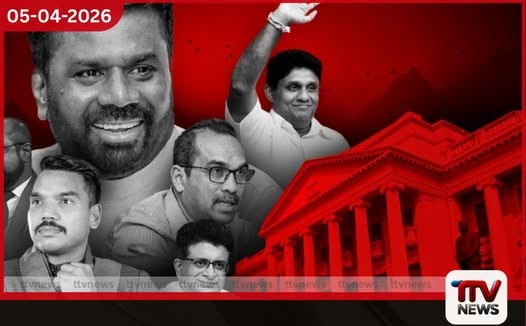 විපක්ෂයේ චෝදනා හමුවේ ආණ්ඩුව සලිත වෙයිද