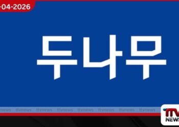 Upbit වෙත පනවා තිබූ  මාස 3ක ව්‍යාපාරික තහනම  අධිකරණය අවලංගු කරයි