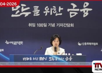 දකුණු කොරියාවෙන්  අඩු ආදායම්ලාභීන් සඳහා  මාස 3ක් ඇතුළත Financial Ladder ණය යෝජනා ක්‍රමයක්