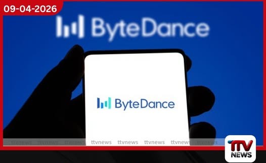 ByteDance සමාගමේ වටිනාකම ඩොලර් බිලියන 600 ඉක්මවයි
