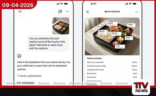 OpenAI සහ Google අභිබවා යාමට Meta සමාගමෙන් Muse Spark නවතම AI මාදිලිය එළිදක්වයි