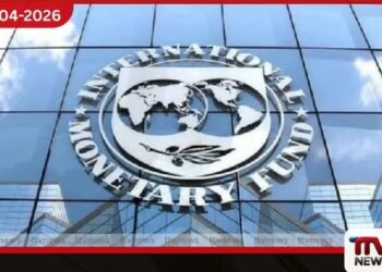 මැදපෙරදිග යුද්ධය නිසා  ගෝලීය උද්ධමනය  ඉහළ යන බවට  IMF අනතුරු අඟවයි