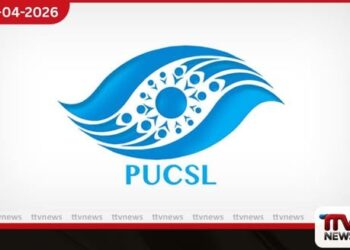 ගල්අඟුරු අතිරේක පිරිවැය  විදුලි බිලට එකතු නොකිරීමට  මහජන උපයෝගීතා කොමිසමෙන්  තීරණයක්