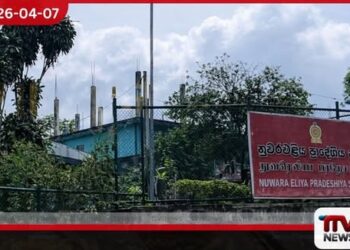 නුවරඑළිය ප්‍රාදේශීය සභා සභාපති අප්‍රේල් 17 දක්වා රක්ෂිත බන්ධනාගාරයට
