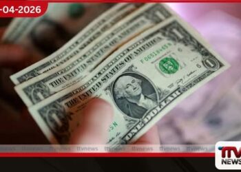 ඇමරිකා ඉරාන සටන් විරාමය හමුවේ  ලෝක වෙළඳපොළේ ඩොලරයේ අගය  ස්ථාවර මට්ටමක පවතින බව  විදෙස් මාධ්‍ය පවසයි