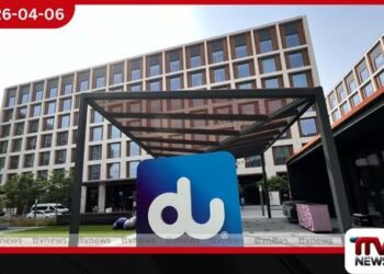 විදුලි සංදේශ ගොඩනැගිල්ලකට එල්ල වූ ප්‍රහාරයකින් එක්සත් අරාබි එමීර් රාජ්‍යය කැළඹෙයි