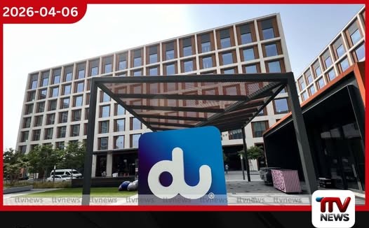 විදුලි සංදේශ ගොඩනැගිල්ලකට එල්ල වූ ප්රහාරයකින් එක්සත් අරාබි එමීර් රාජ්යය කැළඹෙයි