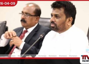 අධි ආරක්ෂිත කලාප සීමා යාවත්කාලීන කිරීමට  සහ ජනතාවගේ පෞද්ගලික ඉඩම් නිදහස් කිරීමට  ජනාධිපතිවරයාගෙන් උපදෙස්