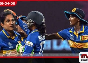 2026 20-20 ලෝක කුසලානය  තෙක් ක්‍රීඩා කිරීමට  චමරි අතපත්තු සූදානම්