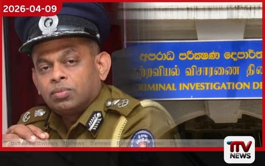 හිටපු පොලිස්පති දේශබන්දු තෙන්නකෝන්ගෙන් CIDය ප්රශ්න කරයි