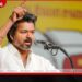 විජයිගේ Jana Nayagan සම්පූර්ණ චිත්‍රපටය  අන්තර්ජාලයට මුදා හැරෙයි තමිල්නාඩු මැතිවරණය අභියස  රසිකයින්ගෙන් දැඩි විරෝධයක්