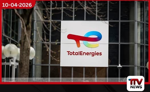 ඉරාන යුද්ධය හේතුවෙන් සෞදි අරාබියේ TotalEnergies පිරිපහදුව වසා දමයි