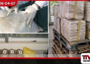 විදෙස් රටවල සැඟව සිටින  මත්ද්‍රව්‍ය ජාවාරම්කරුවන් 23ක් හඳුනා ගැනේ