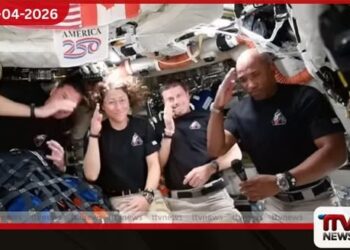 මිනිස් ඇසක් නොදුටු විශ්මිත දසුනක් දකිමින් ආටිමිස් ගගනගාමීන් පෘථිවියට එයි