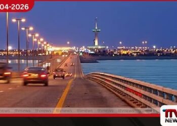 සවුදි අරාබිය සහ  බහරේනය යා කරන කිංග් ෆාඩ්’ පාලම  තාවකාලිකව වසා දමයි