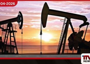 ඇමරිකා ඉරාන සටන් විරාමයත් සමඟ  ලෝක වෙළඳපොළේ  බොරතෙල් මිල  ශීඝ්‍රයෙන් පහත වැටෙයි