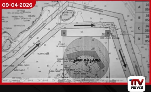 හෝමුස් සමුද්ර සන්ධියෙන් ආරක්ෂිතව යාත්රා කිරීමට ඉරාන හමුදාවෙන් සිතියමක්