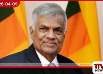 ප්‍රතිකාර ලැබූ හිටපු ජනාධිපති  රනිල් වික්‍රමසිංහ  යළි දිවයිනට