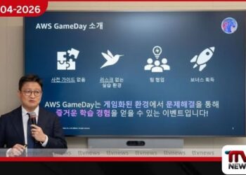 මූල්‍ය ක්ෂේත්‍රයේ AI තාක්ෂණය සඳහා  Cloud පද්ධති වඩාත් යෝග්‍ය බව  AWS Korea පවසයි