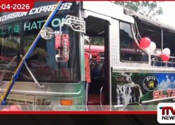 සංචාරක ප්‍රවර්ධනයට  හැටන් ලංගම ඩිපෝවෙන් නව සෆාරි බස් රථයක්