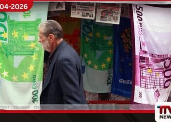 මිලදී ගැනීමේ ශක්තිය අනුව  යුරෝපයේ පොහොසත්ම සහ දුප්පත්ම රටවල්