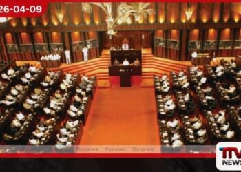 හදිසි නීතිය දීර්ඝ කිරීමට  පාර්ලිමේන්තුවේ  අනුමැතිය හිමිවෙයි