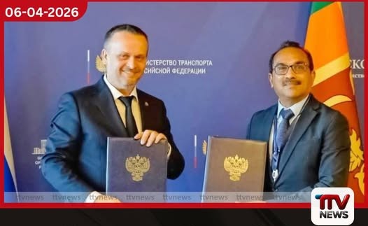 ශ්රී ලංකා–රුසියා ප්රවාහන සහයෝගීතාවට නව පියවරක්