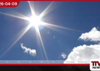 අද දහවල් දිවයිනේ ප්‍රදේශ කිහිපයකට  හිරු මුදුන් වෙයි