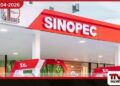 සිනොපෙක් සුපර් ඩීසල් මිල අද සිට රුපියල් 28කින් ඉහළට