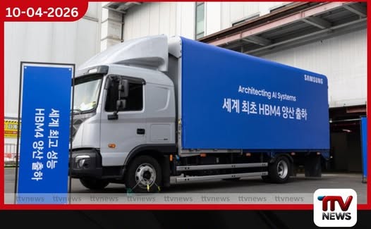 සැම්සුන්ග් සමාගමේ ට්රිලියන 57ක දැවැන්ත ලාභයට හේතුව තායිවානයෙන් අනාවරණය වෙයි