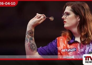 ට්‍රාන්ස්ජෙන්ඩර් කාන්තාවන්ට  කාන්තා ඩාර්ට්ස් තරඟ  තහනම් කෙරේ