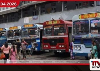 අලුත් අවුරුද්ද වෙනුවෙන්  විශේෂ බස් සහ  දුම්රිය සේවා ඇරඹෙයි