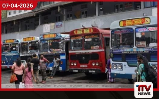 අලුත් අවුරුද්ද වෙනුවෙන් විශේෂ බස් සහ දුම්රිය සේවා ඇරඹෙයි