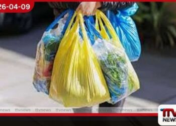 එක්වරක් පමණක් භාවිත කරන පොලිතින් මලු  සඳහා අනිවාර්ය බද්දක්