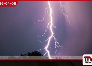 දිවයිනේ ප්‍රදේශ කිහිපයකට  ප්‍රබල අකුණු පිළිබඳ  අවවාදාත්මක නිවේදනයක්