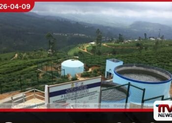 ජාතික ජල සංරක්ෂණ වැඩසටහන් අධීක්ෂණයට