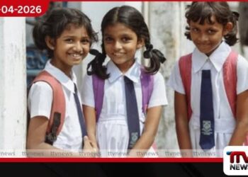 2026 වසරේ පාසල් නිල ඇඳුම්  රෙදි බෙදාහැරීම අවසන්