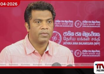 වරදක් ඇත්නම් උසාවි යන්න ජනතාව ප්‍රාණ ඇපයට නොගන්නැයි