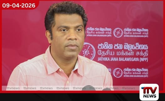 වරදක් ඇත්නම් උසාවි යන්න ජනතාව ප්රාණ ඇපයට නොගන්නැයි