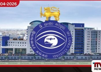 ඇඳ ඇතිරිලි නමින්  මෙරටට ගෙන්වූ රුපියල් කෝටි ගණනක  නීති විරෝධී සිගරට් තොගයක් රේගු දැලේ