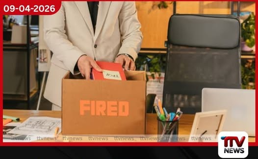 Oracle රැකියා කප්පාදුව