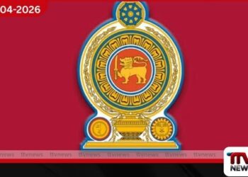 තායිලන්තයේ ආසියානු තාක්ෂණ ආයතනය සහ ශ්රී ලංකාව අතර පර්යේෂණ සහයෝගිතාවයට අනුමැතිය