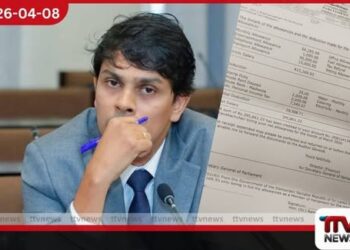 මන්ත්‍රී අර්චුනාගේ  මාසික වැටුප් පත ප්‍රසිද්ධියට  රුපියල් 395,000ක  මුදලක් ලබාගෙන ඇති බව හෙළි වෙයි